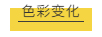 1587096660686442.jpg 3.jpg