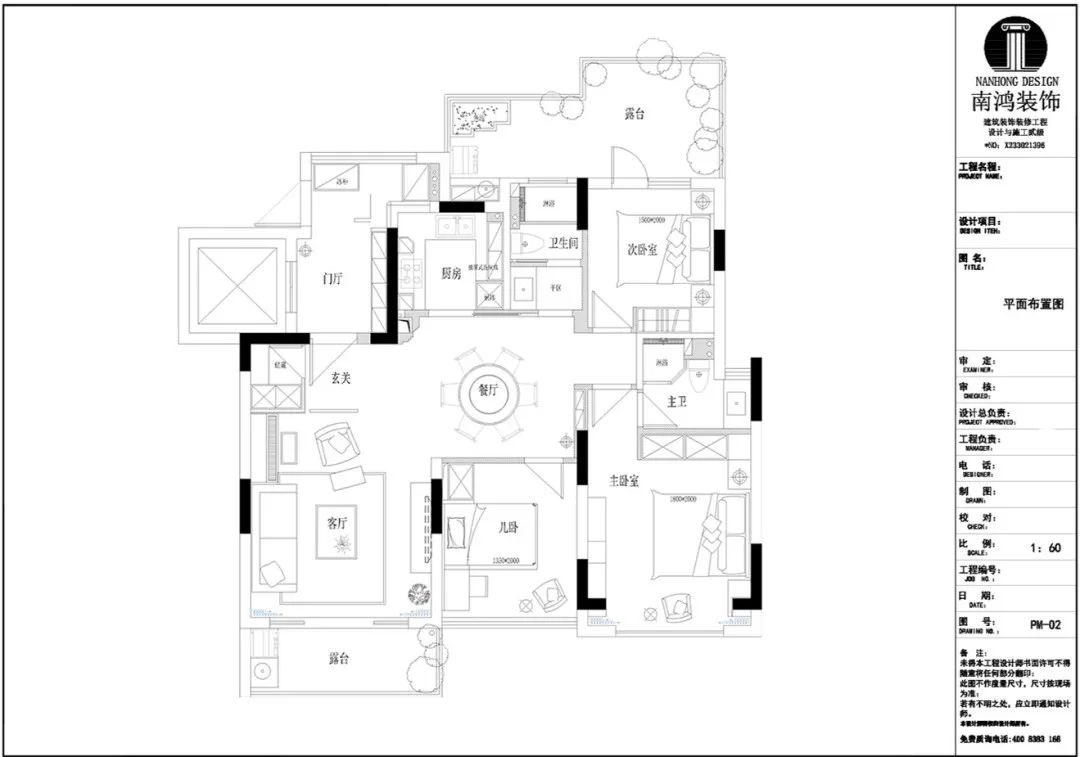 1687658451120966.jpg 微信圖片_20230625095247.jpg